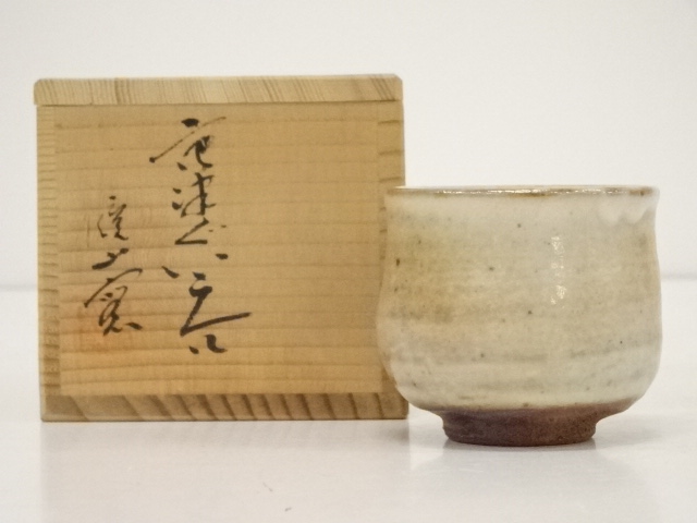 JAPANESE POTTERY KARATSU WARE SAKE CUP BY KYOZAN KILN 